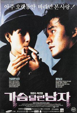 神奇动物